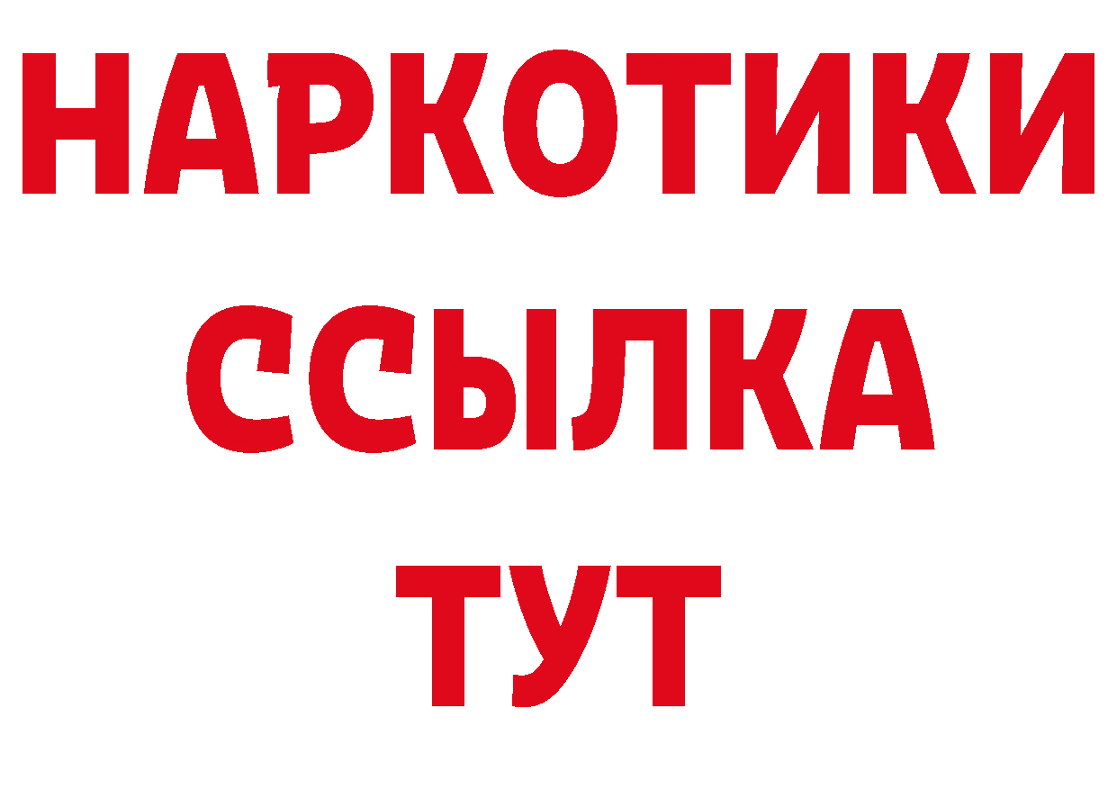 Метамфетамин Декстрометамфетамин 99.9% зеркало это блэк спрут Куровское